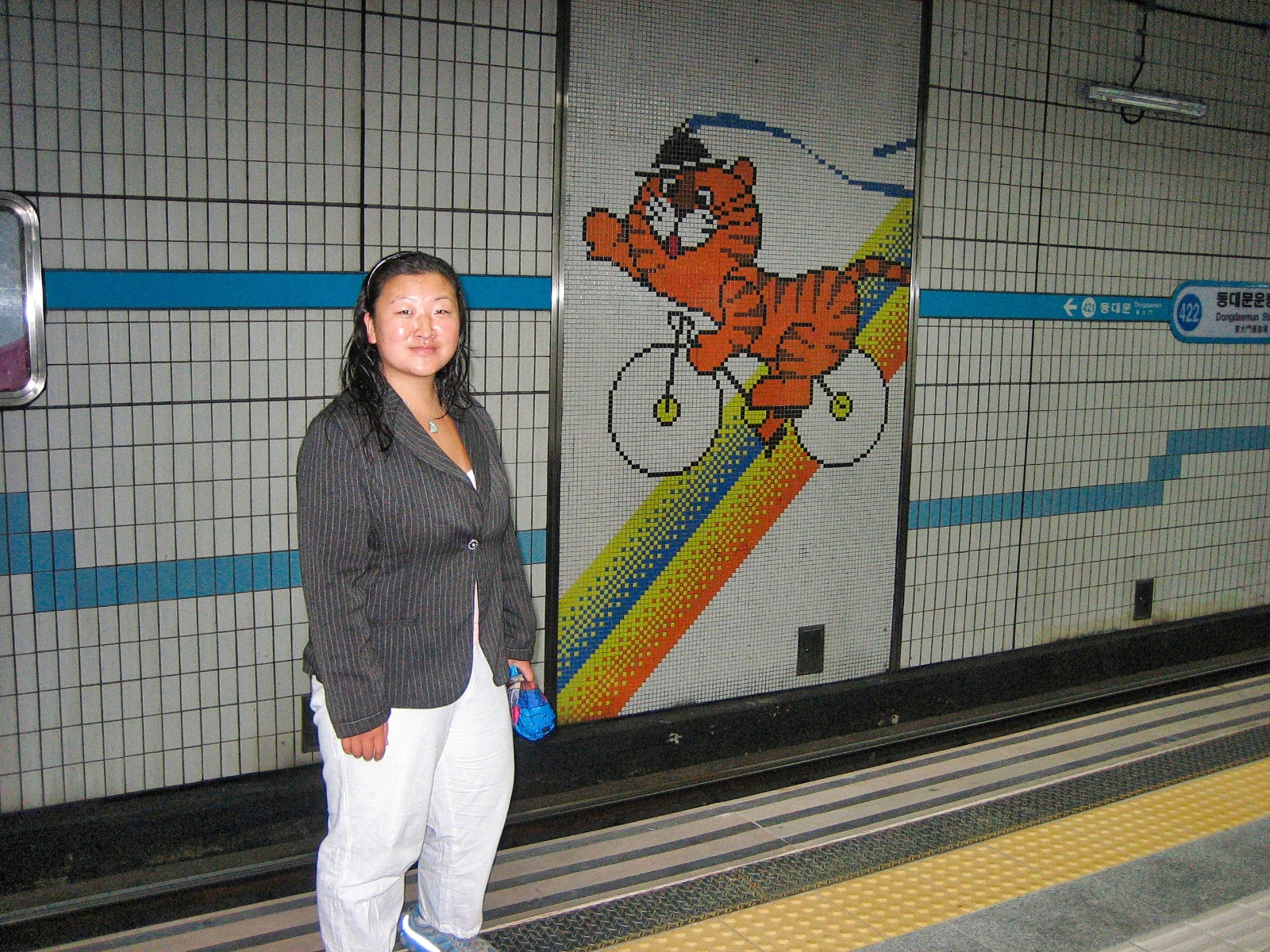 Metro